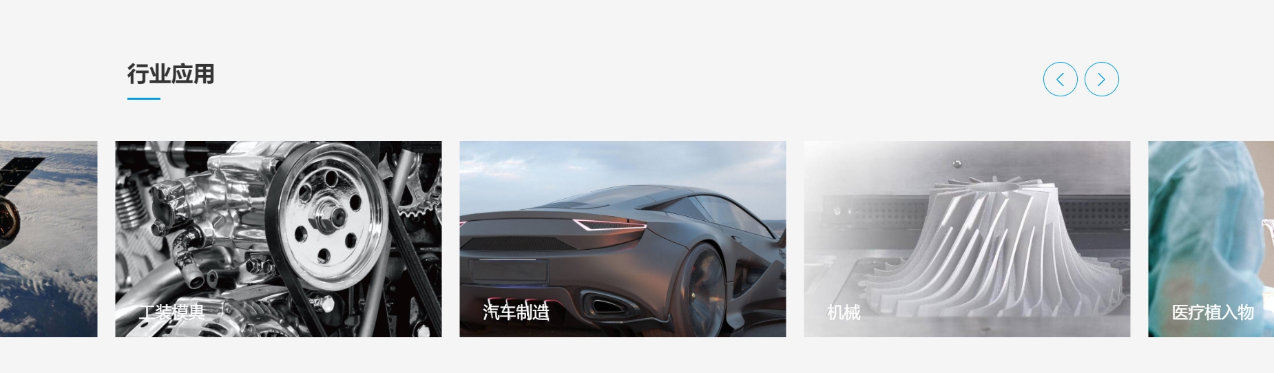 易加三维 Eplus3D