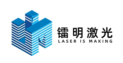 镭明激光