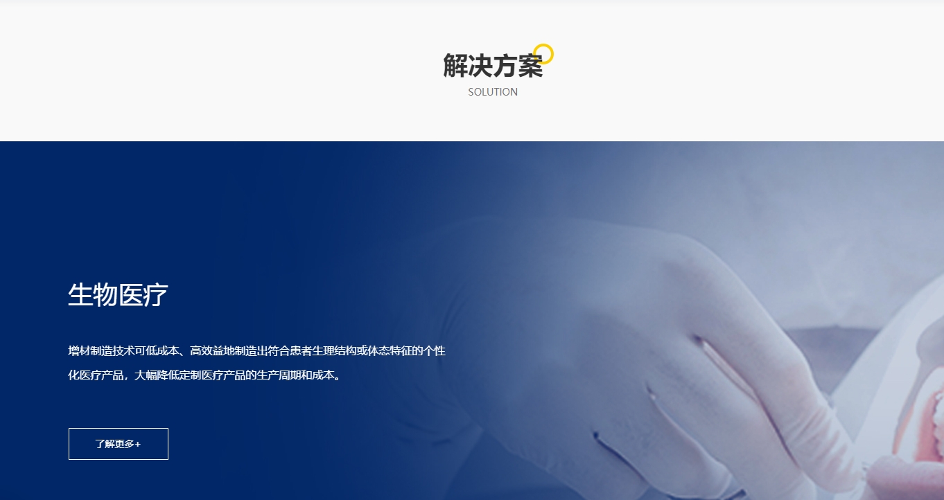 煜宸激光 RAYCHAM