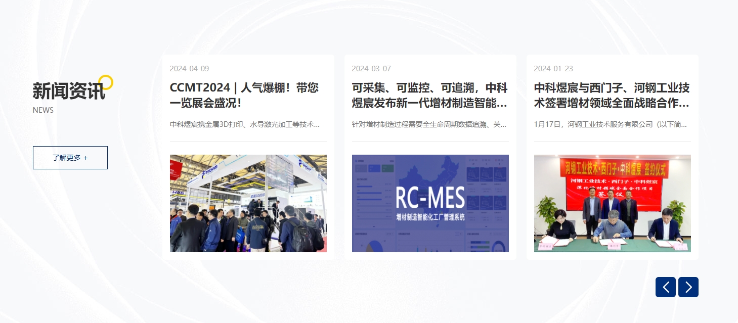 煜宸激光 RAYCHAM