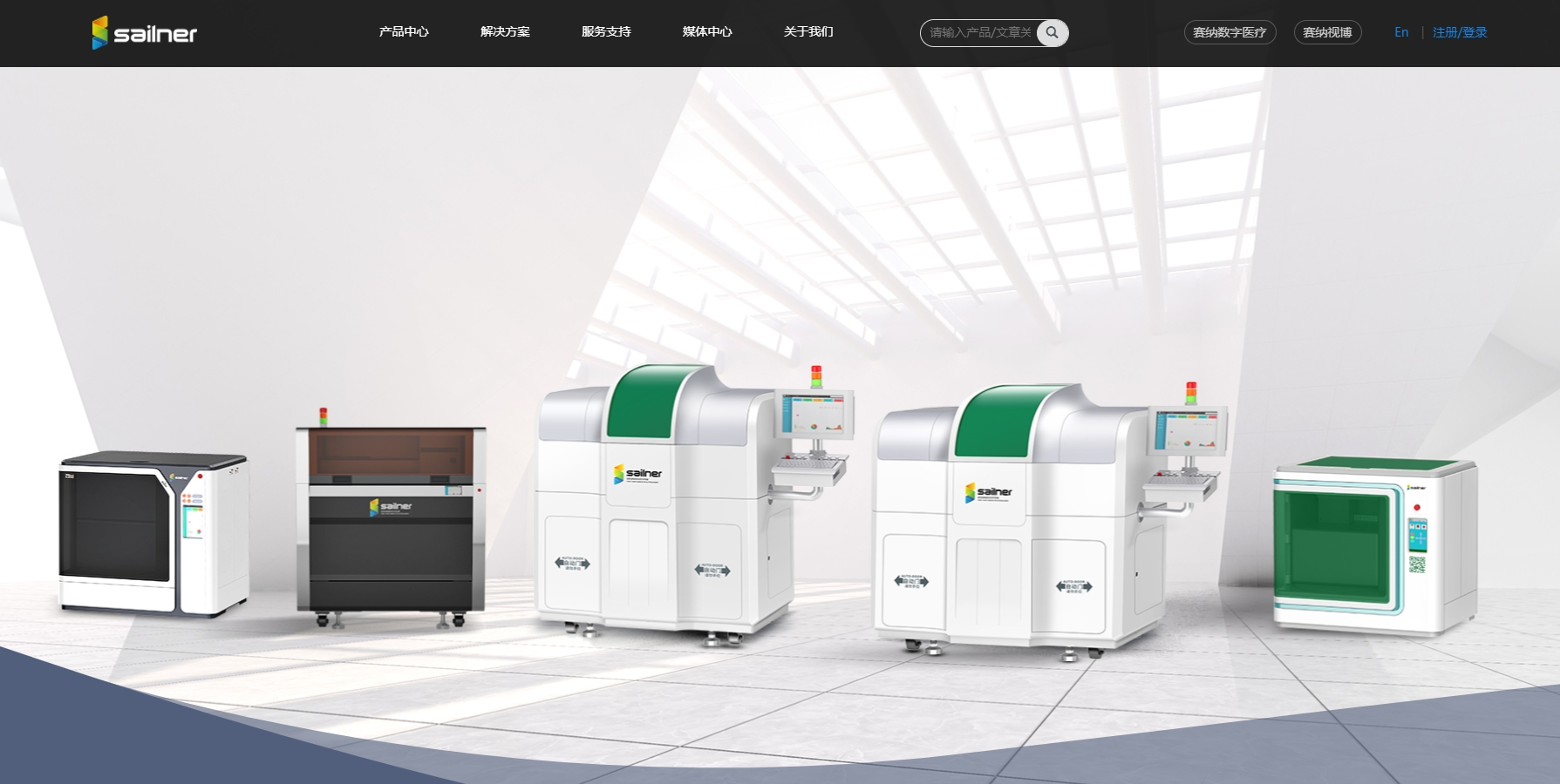 珠海赛纳 sailner