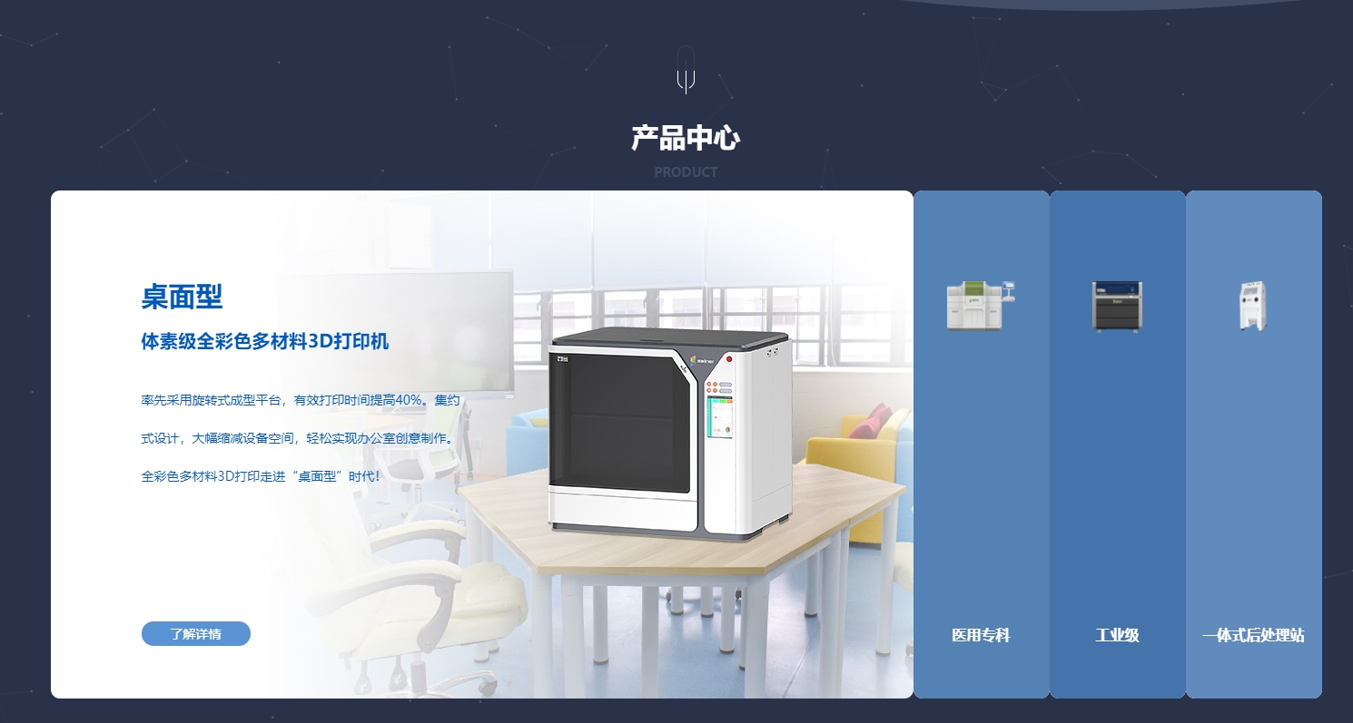 珠海赛纳 sailner