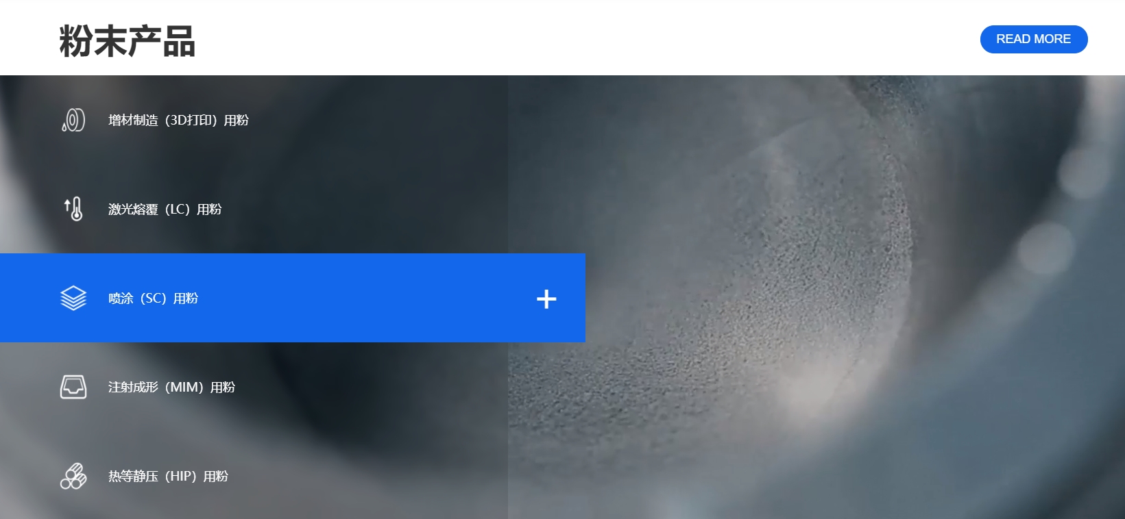 中航迈特 AVIMETAL