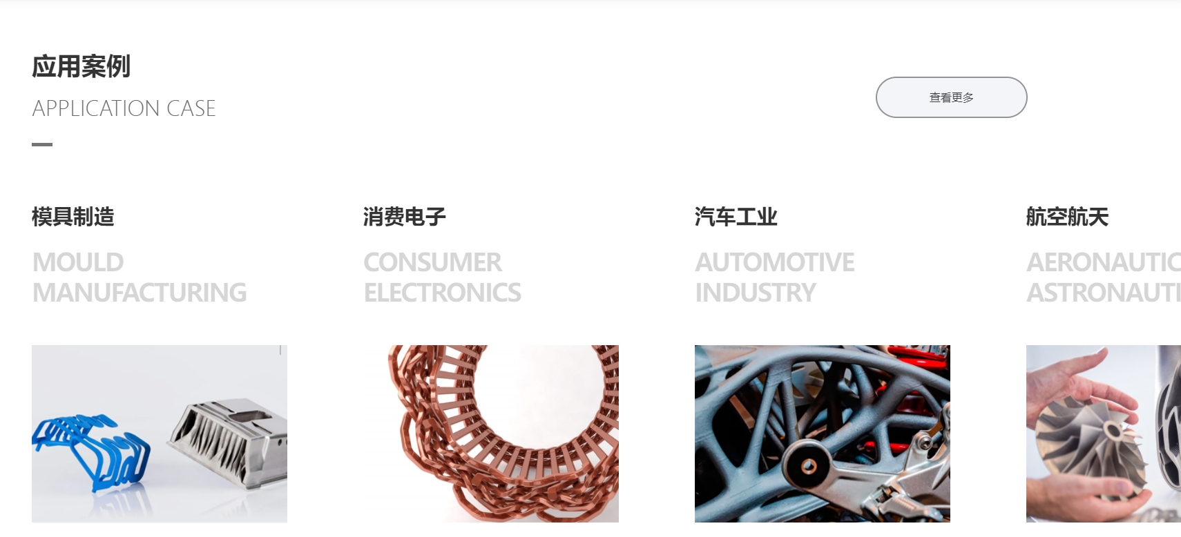 协同创新ADDDLIT/云疆智造VASTELLI