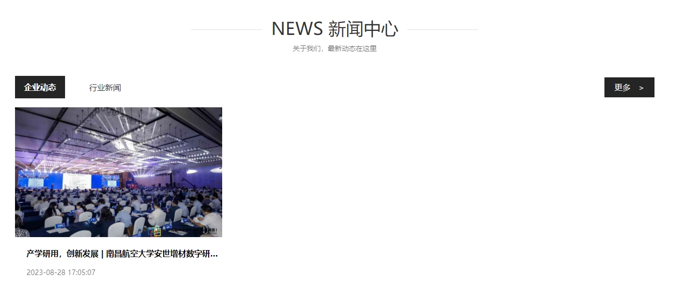 德迪智能 DediBot