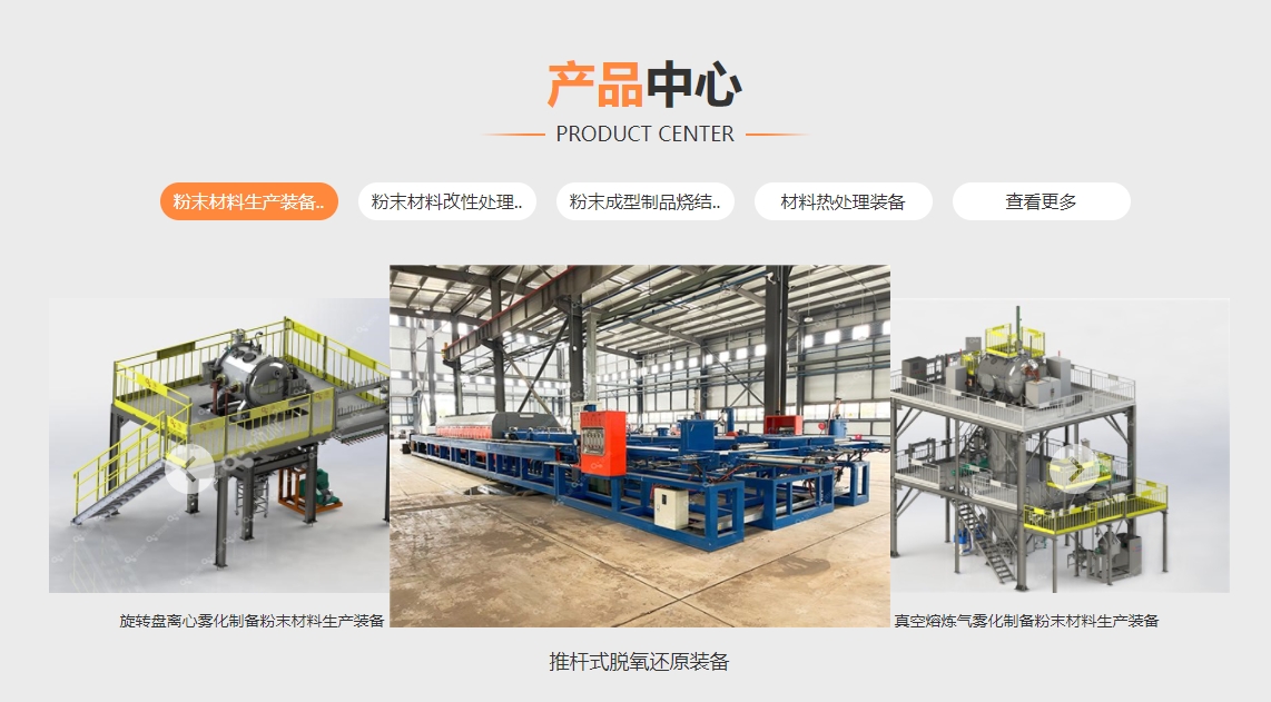 湖南天际 SKYLINE