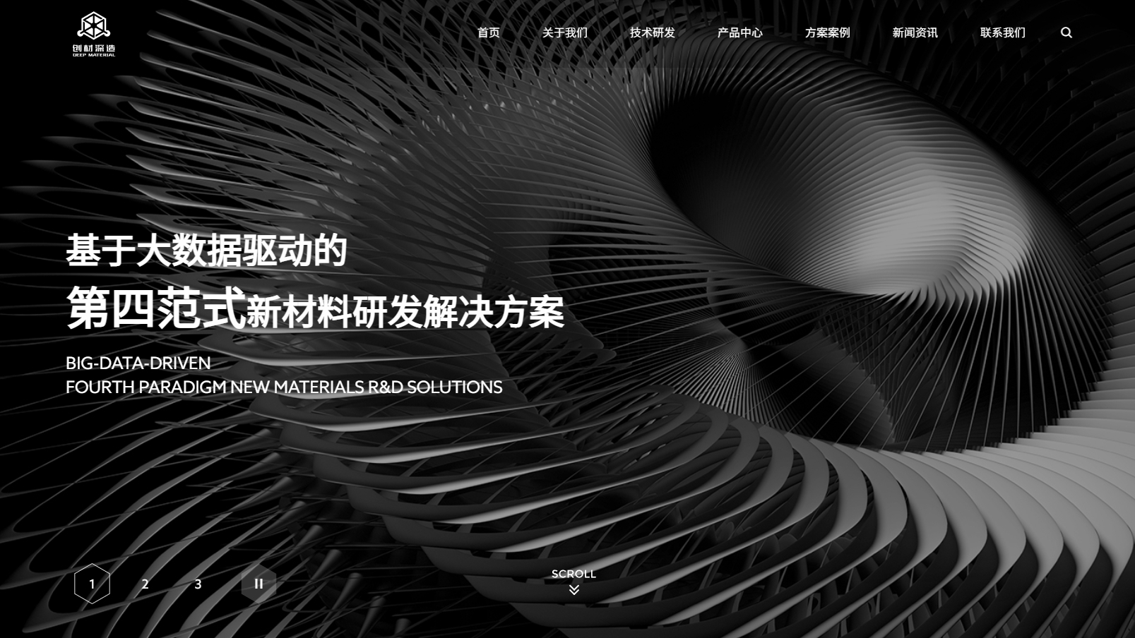 创材深造 DEEP MATERIAL