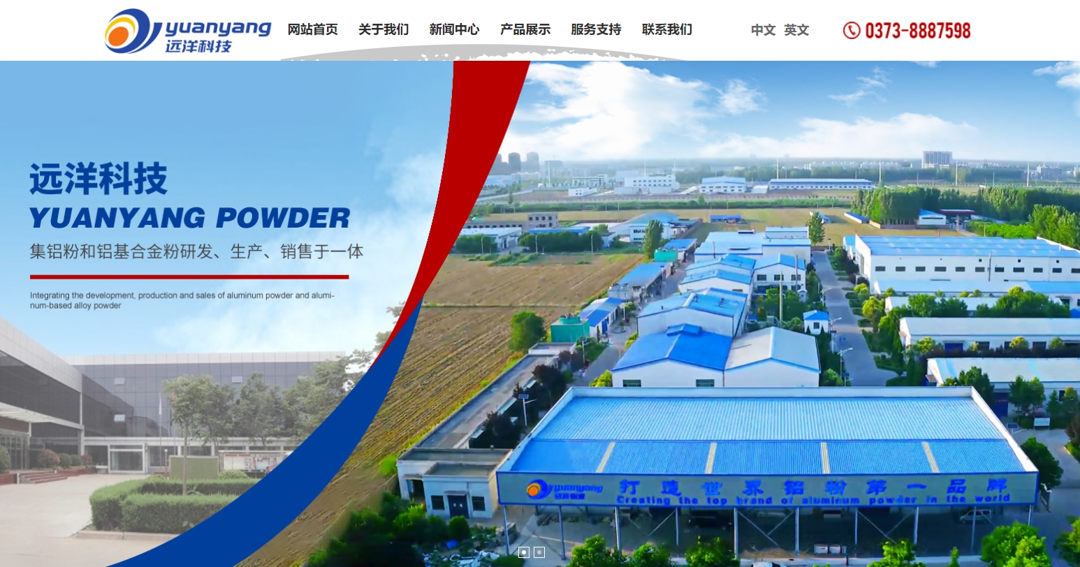 远洋科技 YUANYANG