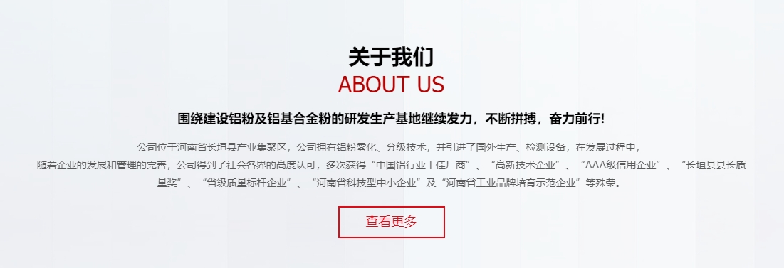 远洋科技 YUANYANG