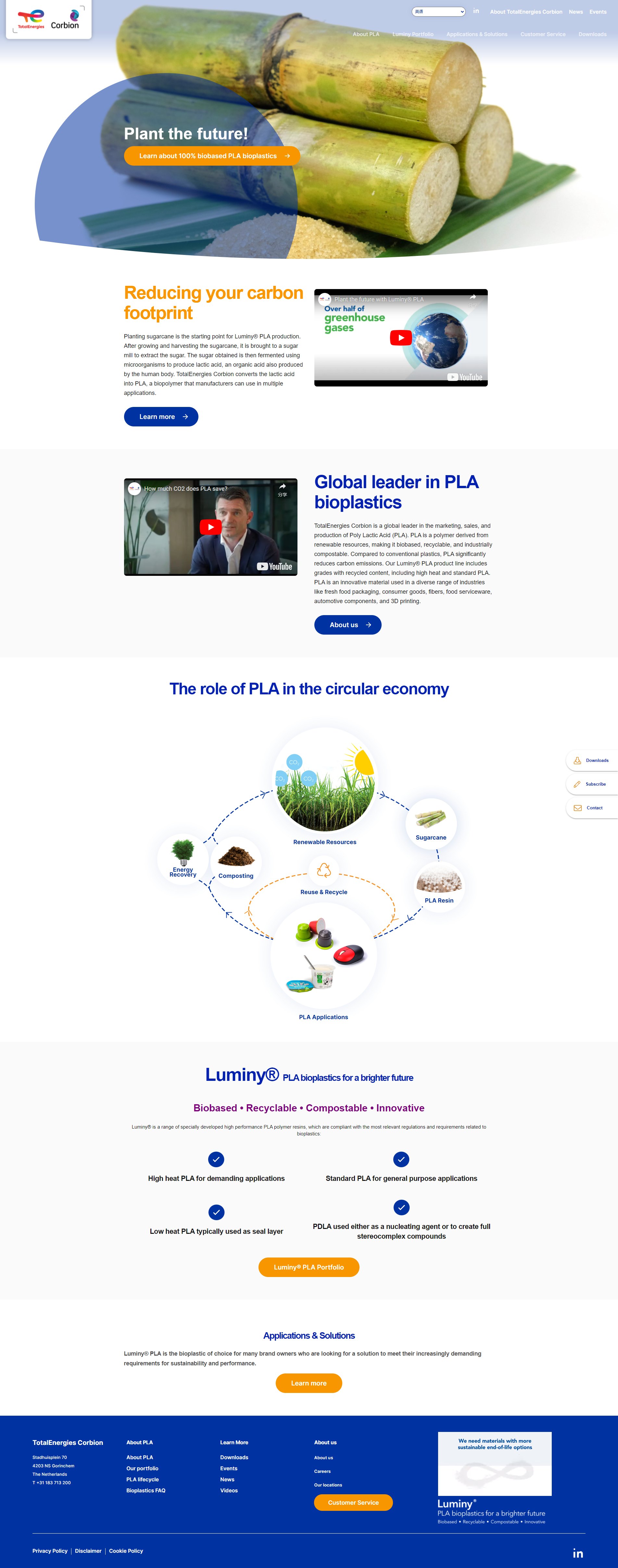 道达尔科碧恩 TotalEnergies Corbion