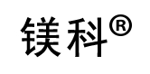 镁科
