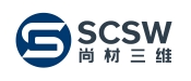 尚材三维 SCSW