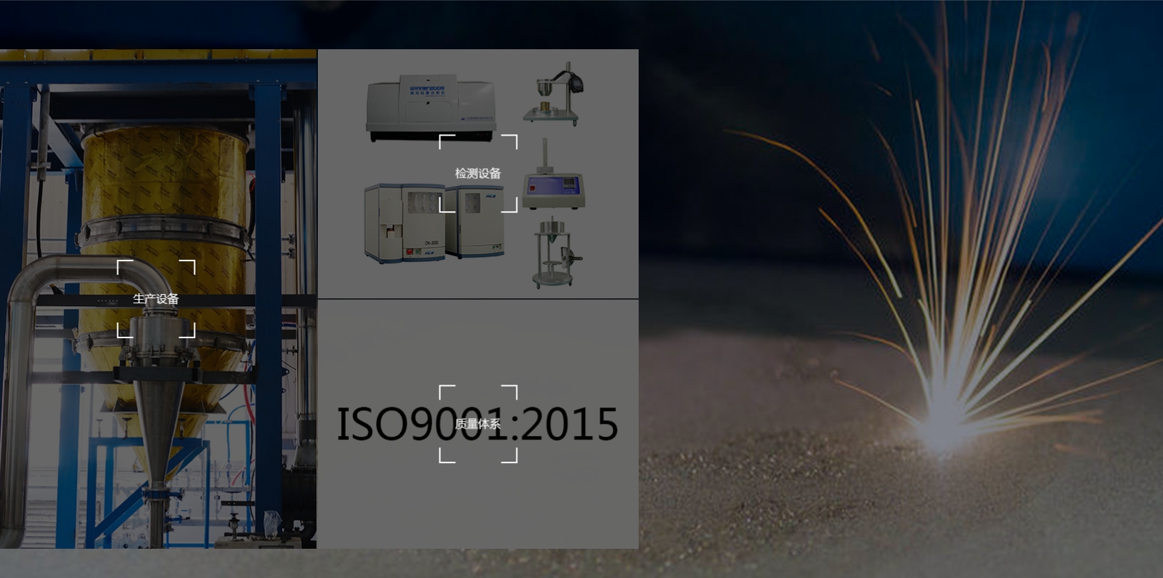 天钛增材 TIANIUM