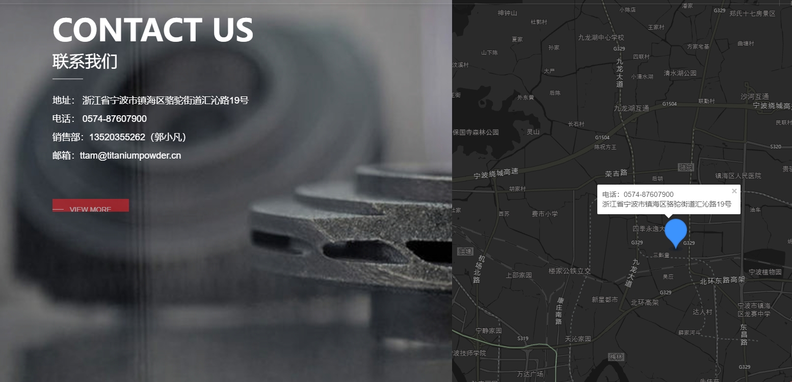 天钛增材 TIANIUM