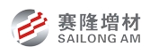 赛隆增材 SAILONG AM