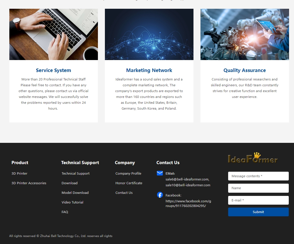 珠海贝尔科技 IdeaFormer