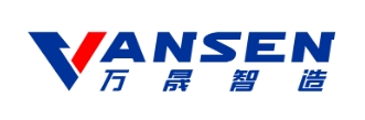 万晟智造 VANSEN