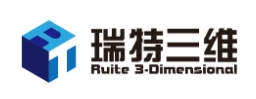 瑞特三维 Ruite