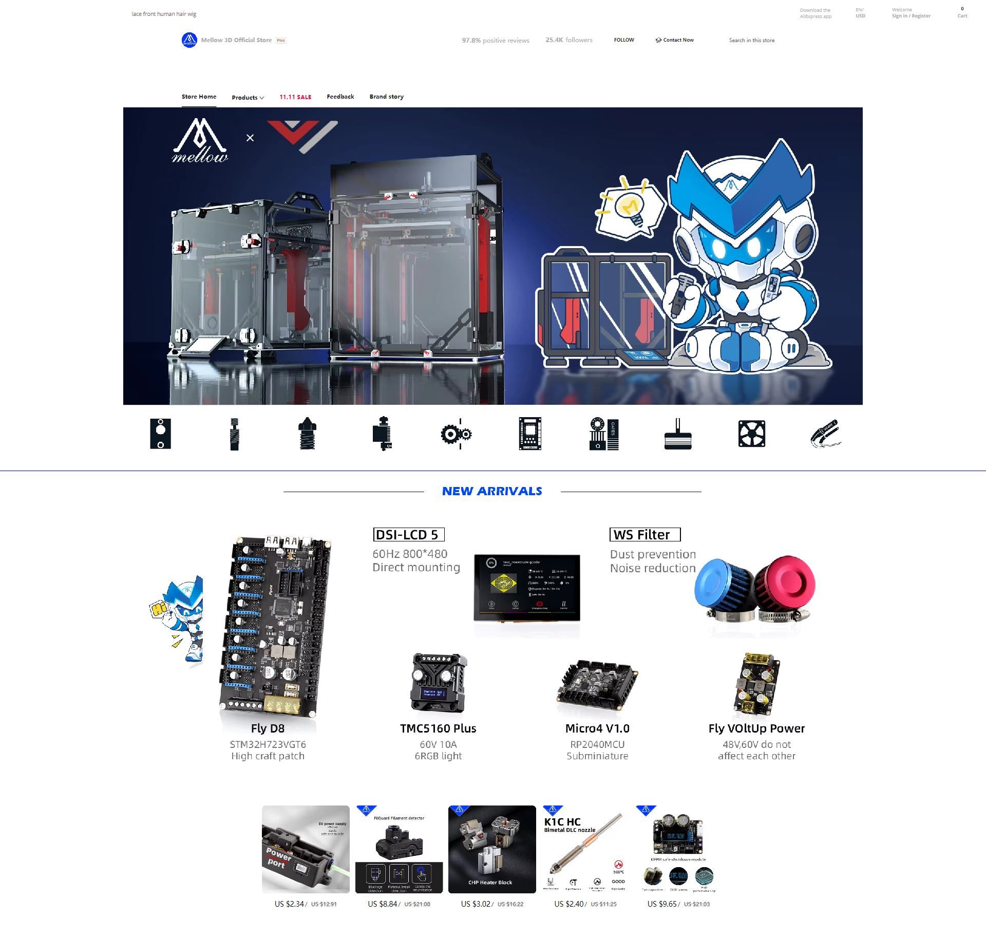 广州镁伦电子 Mellow