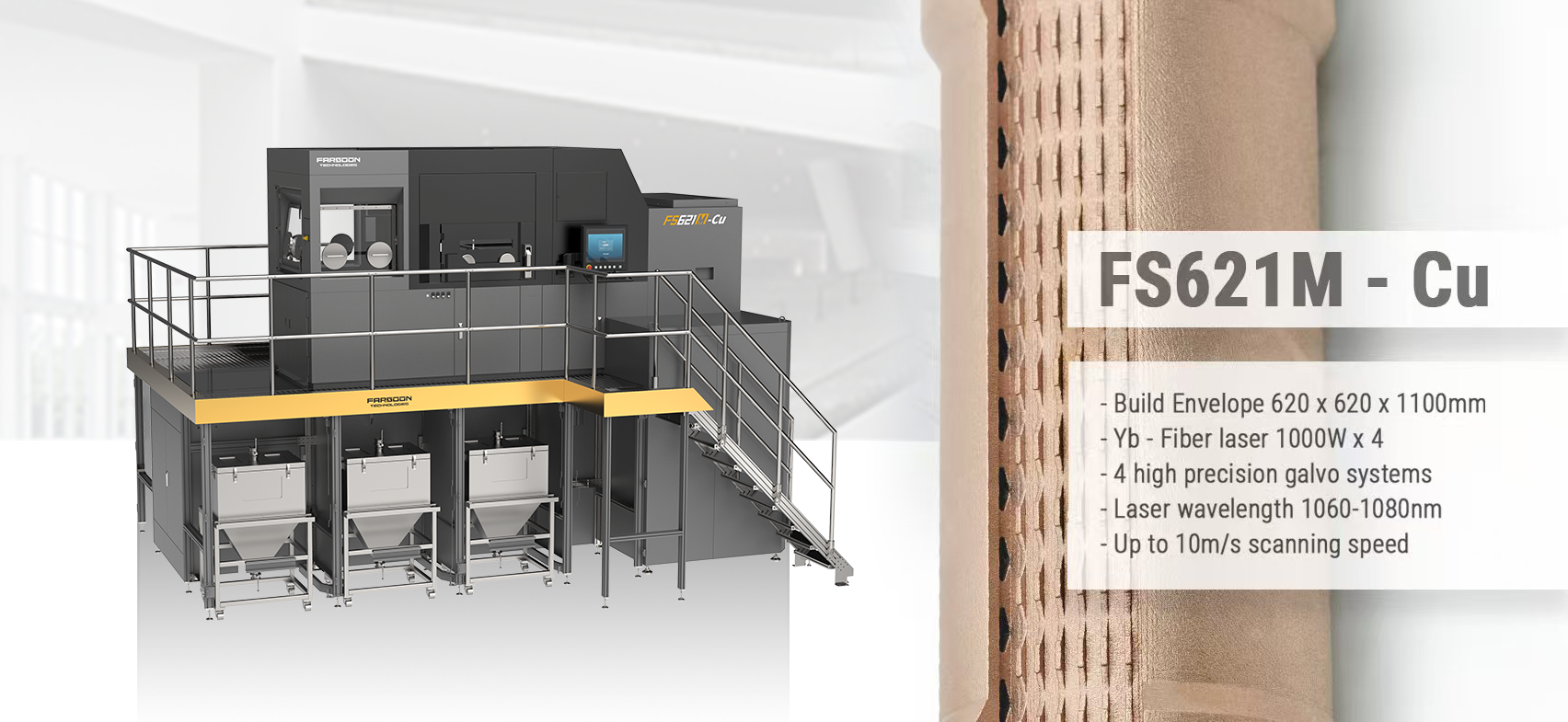 华曙高科推出专用于生产航空航天领域大型铜合金部件的3D打印系统