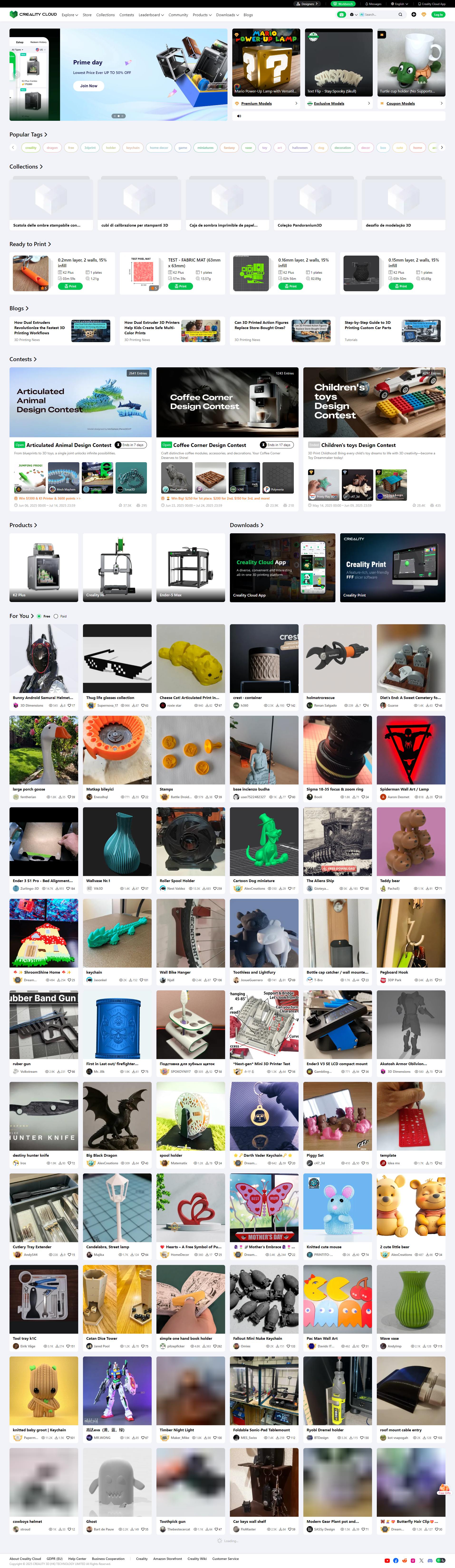 创想云（CrealityCloud）