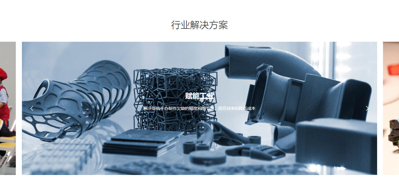 CREALITY 创想三维