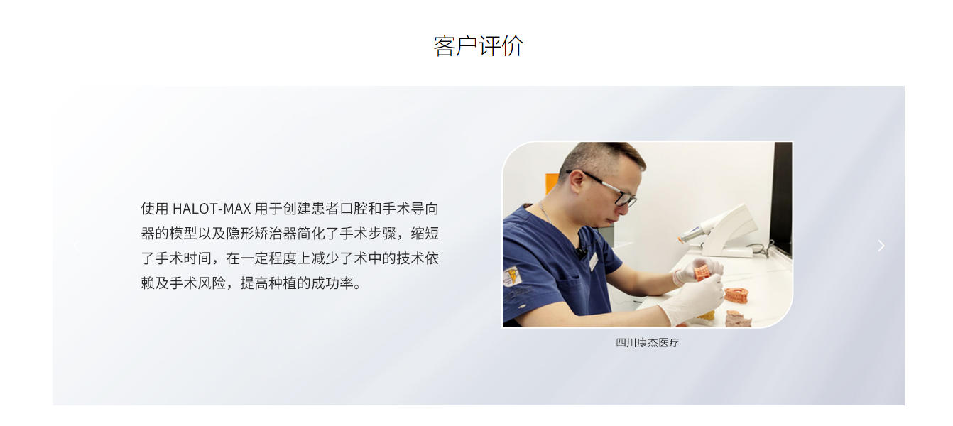 CREALITY 创想三维