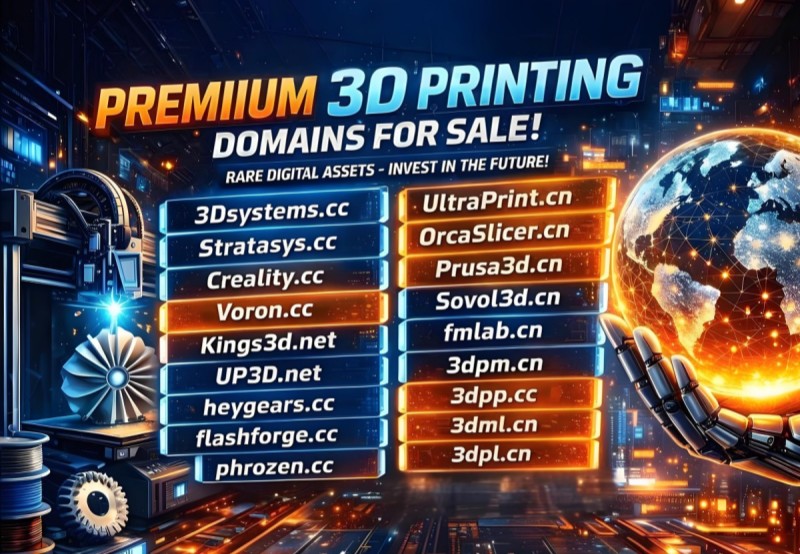 3D打印行业品牌稀缺域名转让，有意义的数字资产